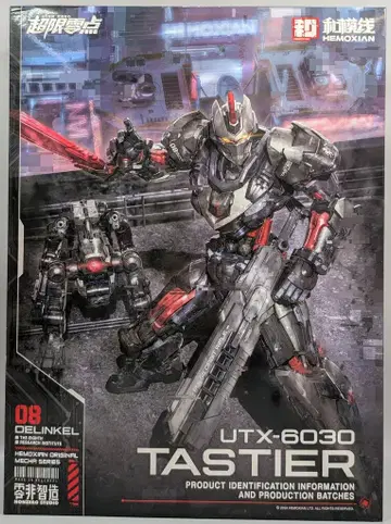 WAVE TASTIER UTX-6030