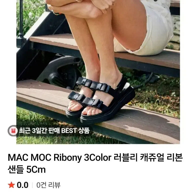 サンダル・ミュール ^MACMOC^ 3Color Lovely Casual Ribbon Sandals 5Cm Ribony MUSINSA | MACMOC Dalia 3Color Lovely Casual Ribbon Sandals 5Cm