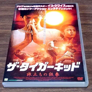 [DVD] 더 타이거 키드 ~여행의 철권~