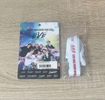 초특급 8호차의 날 EVE 패스 스트랩