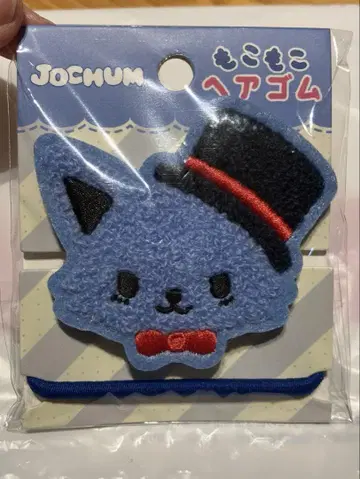 JOCHUM 몽글몽글 머리끈 레인
