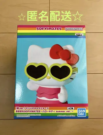 커다란 SOFVIMATES 소프비 헬로키티 summer ver