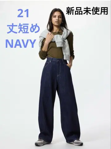 유니클로 배기 커브 청바지 기장 짧음 UNIQLO 사이즈 21
