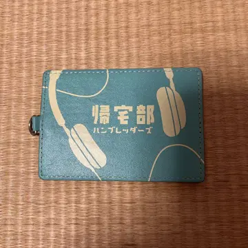 귀가부 카드 케이스