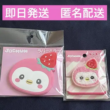 JOCHUM 포포 굿즈 머리끈 거울