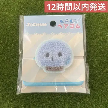 JO1 JOCHUM 몽글몽글 머리끈 제오차무 마이크 코노 준키