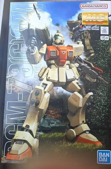 MG 1/100 육전 짐