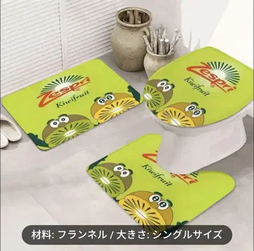 Zespri 키위 후르츠 화장실 매트 세트