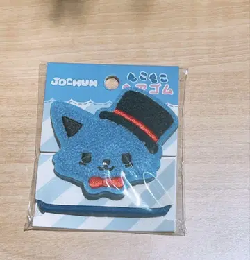 제오참 레인 머리끈