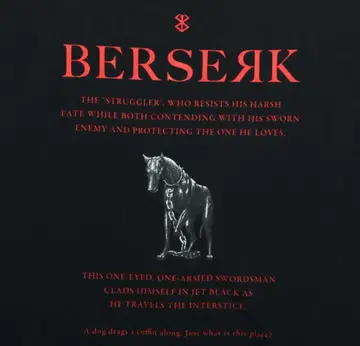 베르세르크 티셔츠 BERSERK 사이즈 XL 블랙
