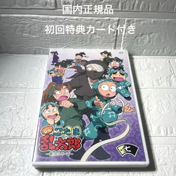 닌타마 란타로 컴플리트 DVD - 제16시리즈 - 7의 단