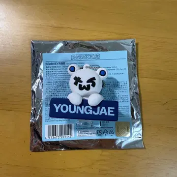 TWS 2025 TOUR IN JAPAN 베어 키링 영재