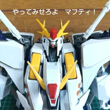 HGUC 크시 건담 RX105 [가격 협의 환영 (한계 )]