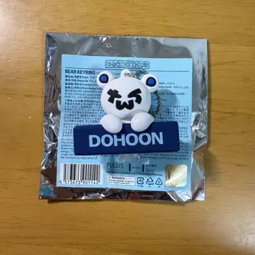 TWS 2025 TOUR IN JAPAN 베어 키링 도훈