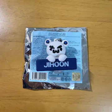 TWS 2025 TOUR IN JAPAN 베어 키링 지훈