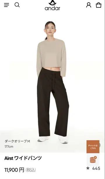 안다르 Airst 와이드 팬츠 롱/M/다크 올리브