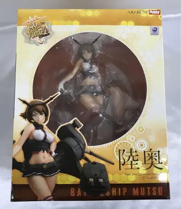 무츠 [함대 컬렉션 ~칸코레~] 1/7