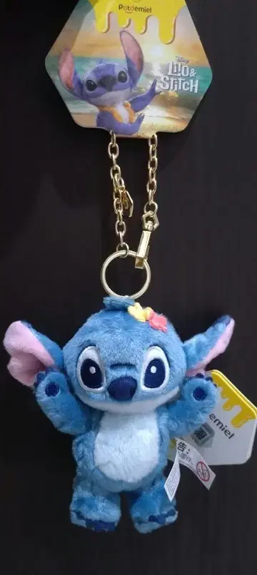 stitch 스티치 마스코트 키링