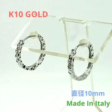 [이탈리아제] K10 화이트 골드 후프 귀걸이 (사이즈 10mm)