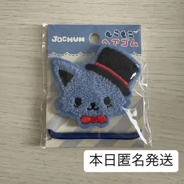 JOCHUM 머리끈 레인