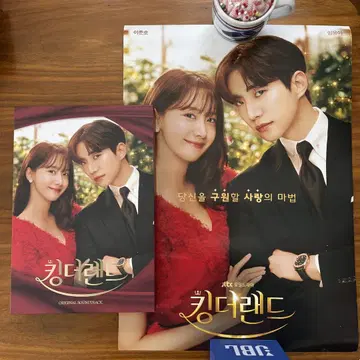킹더랜드 OST 포스터 포함 새상품급 준호 유나