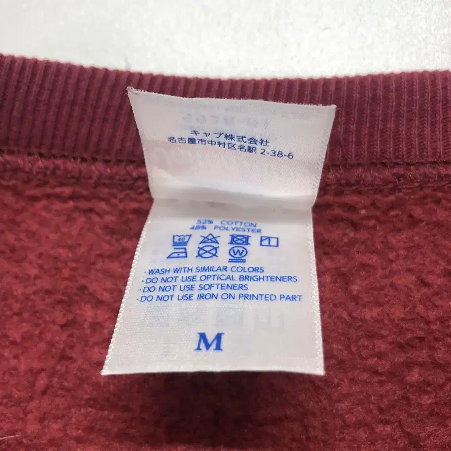 8번째 상품 이미지