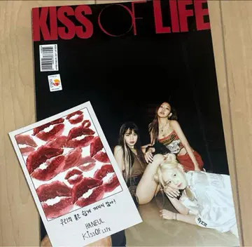 kiss of life 하늘 엽서 포함
