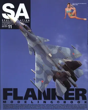 SCALE AVIATION 82