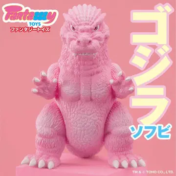 [미개봉 새상품] Fantazzzy TOYS 판타지 토이즈 고질라 소프비