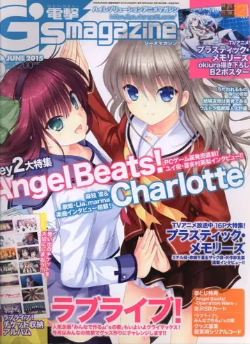 KADOKAWA 전격G'smagazine15/06 1506