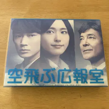 하늘을 나는 홍보실 DVD 전 화 수록 1~7
