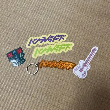 로고 키링 오렌지 & 씰 세트