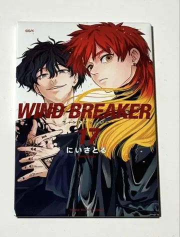 WINDBREAKER 윈드브레이커 랜덤 캔 마그넷 타키이시 엔도