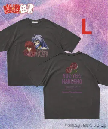 FREAK'S STORE 유유백서 쿠라마 TEE 셔츠