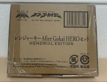 레인저 키 MEMORIAL EDITION After Gokai HERO