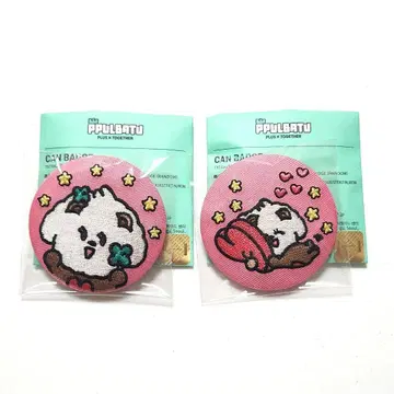PPULBATU 밤규 캔뱃지 2개 TXT 범규 뿔바투