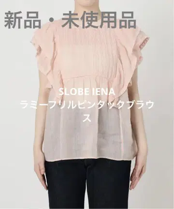 SLOBE IENA 라미 프릴 핀턱 블라우스