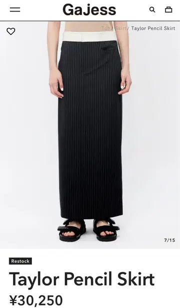 Taylor Pencil Skirt 네이비 스트라이프
