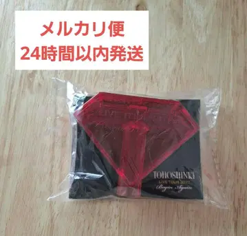 동방신기 응원봉 홀더 메루카리 택배 24시간 이내 발송