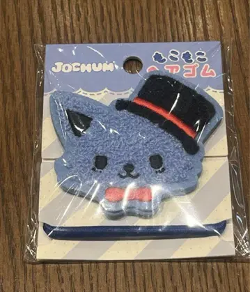 JOCHUM 레인 머리끈 카와시리 렌 JO1