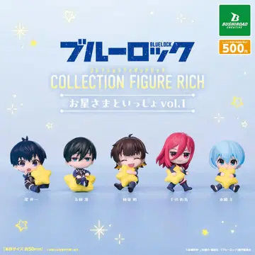 블루 록 컬렉션 피규어 RICH 별님과 함께 vol.1 전5종