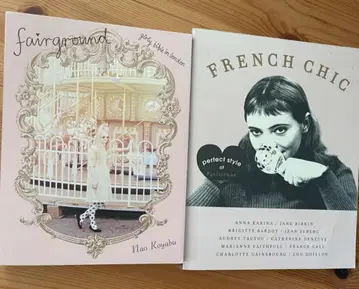 Fairground & French Chic 2권 세트