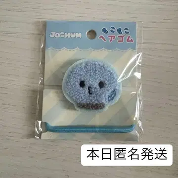 JOCHUM 머리끈 마이크쿤