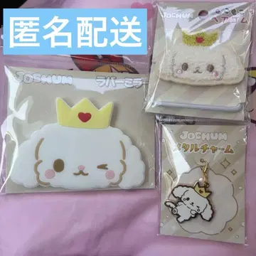 JOCHUM RURU 러버 거울 몽글몽글 머리끈 메탈 참
