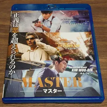 MASTER 마스터 [Blu-ray]