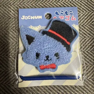 제오참 몽글몽글 머리끈 JOCHUM 레인