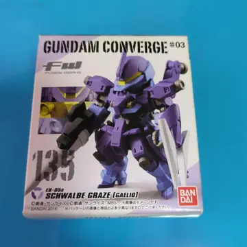 Gundam Converge #03 슈발베 그레이즈 미개봉