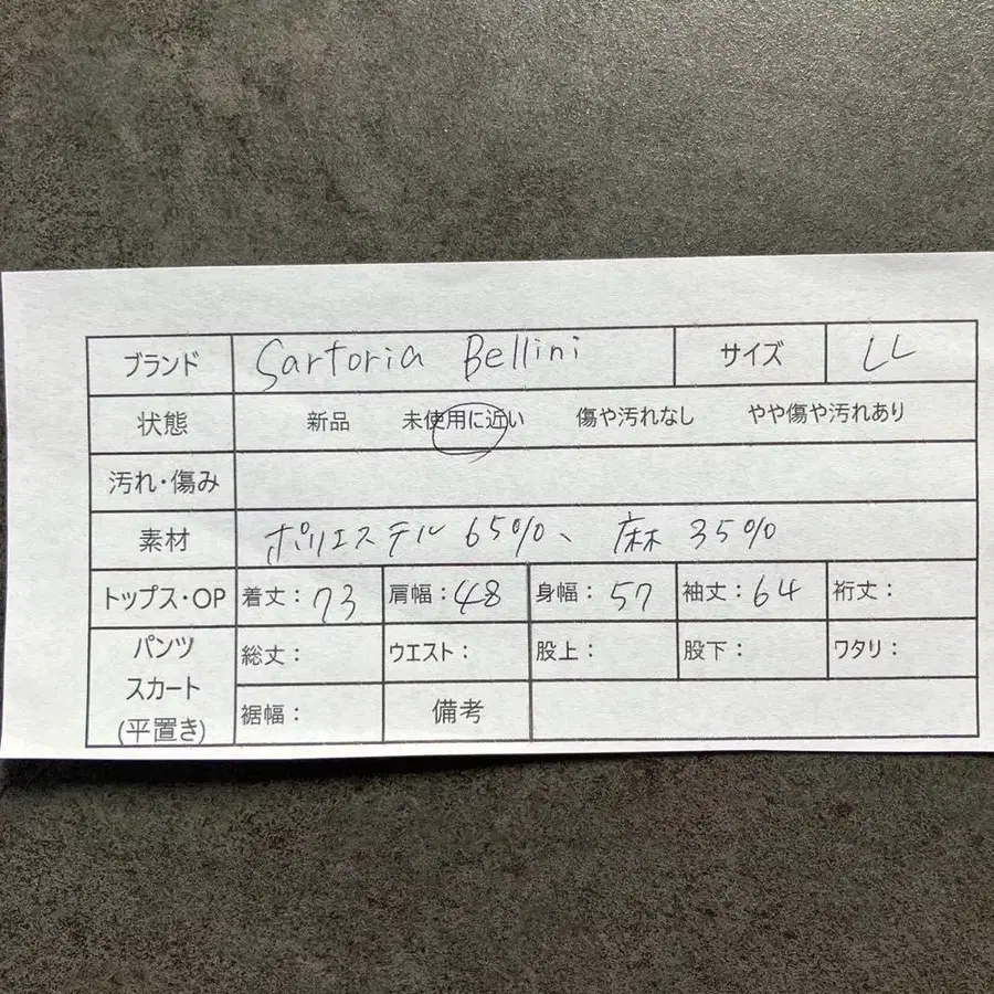 11번째 상품 이미지