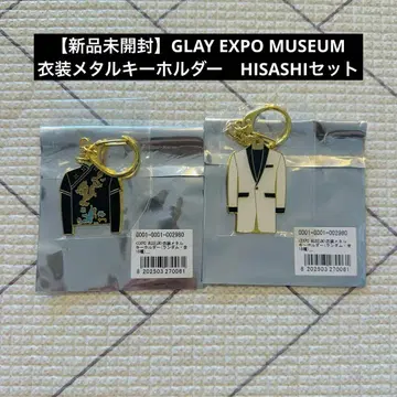 [미개봉 새상품] GLAY EXPO MUSEUM 의상 키링 HISASHI