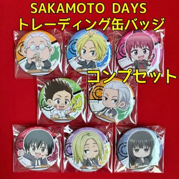 SAKAMOTO DAYS 트레이딩 캔뱃지 컴플리트 세트